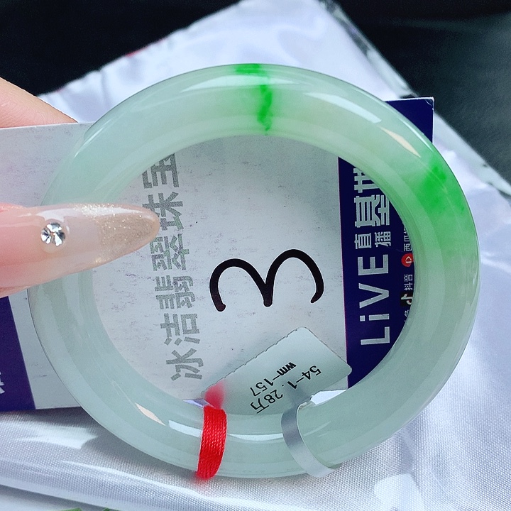 翡翠手镯未镶嵌緬甸天然a貨翡翠手鐲