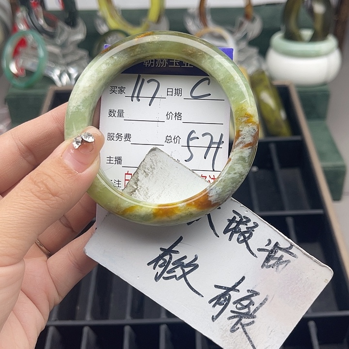 蛇纹石玉未镶嵌手镯