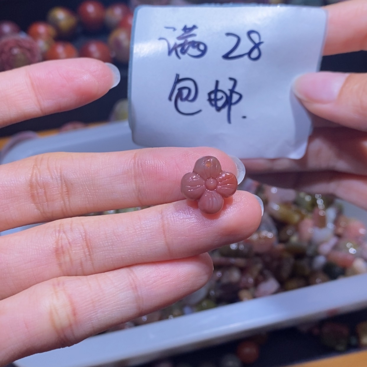 【闪购商品】未镶嵌手链玛瑙/玉髓