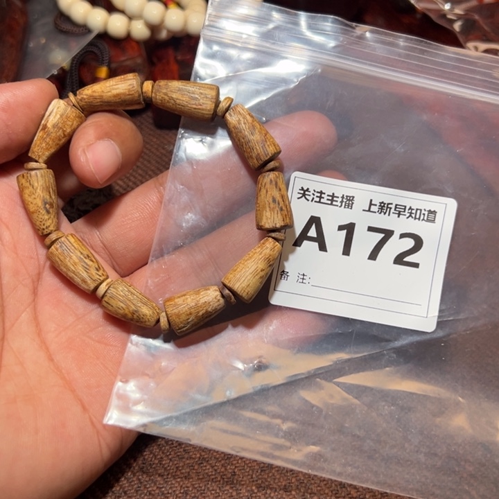 檀香紫檀（小叶紫檀）手串/手链