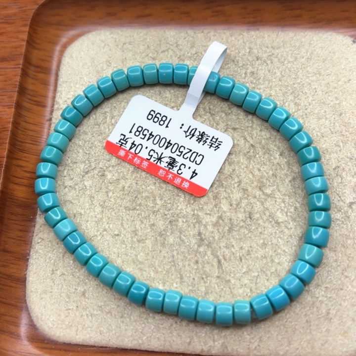 未镶嵌绿松石手串