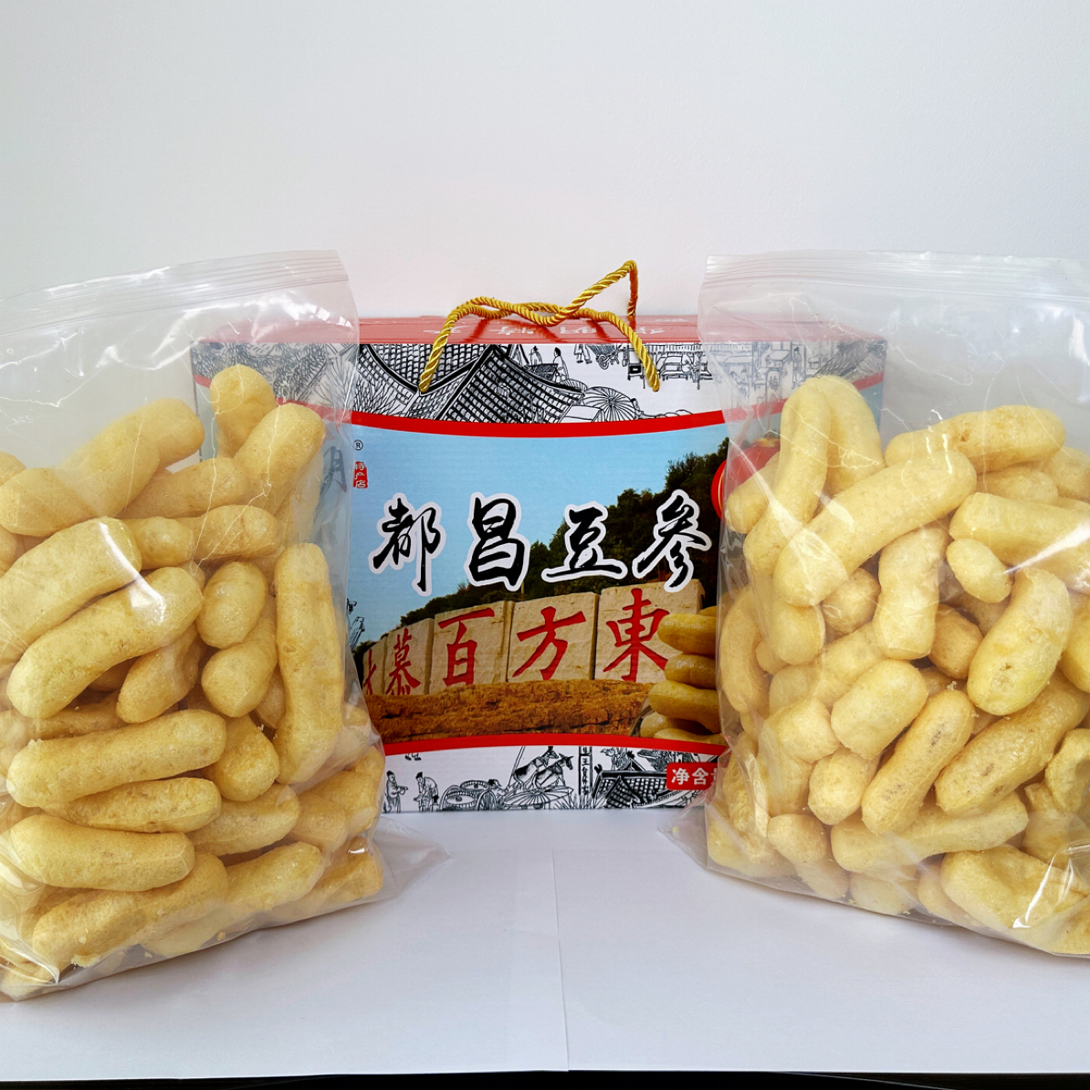 豆参礼盒装 江西特产都昌豆参500克装火锅食材手工制作传统工艺