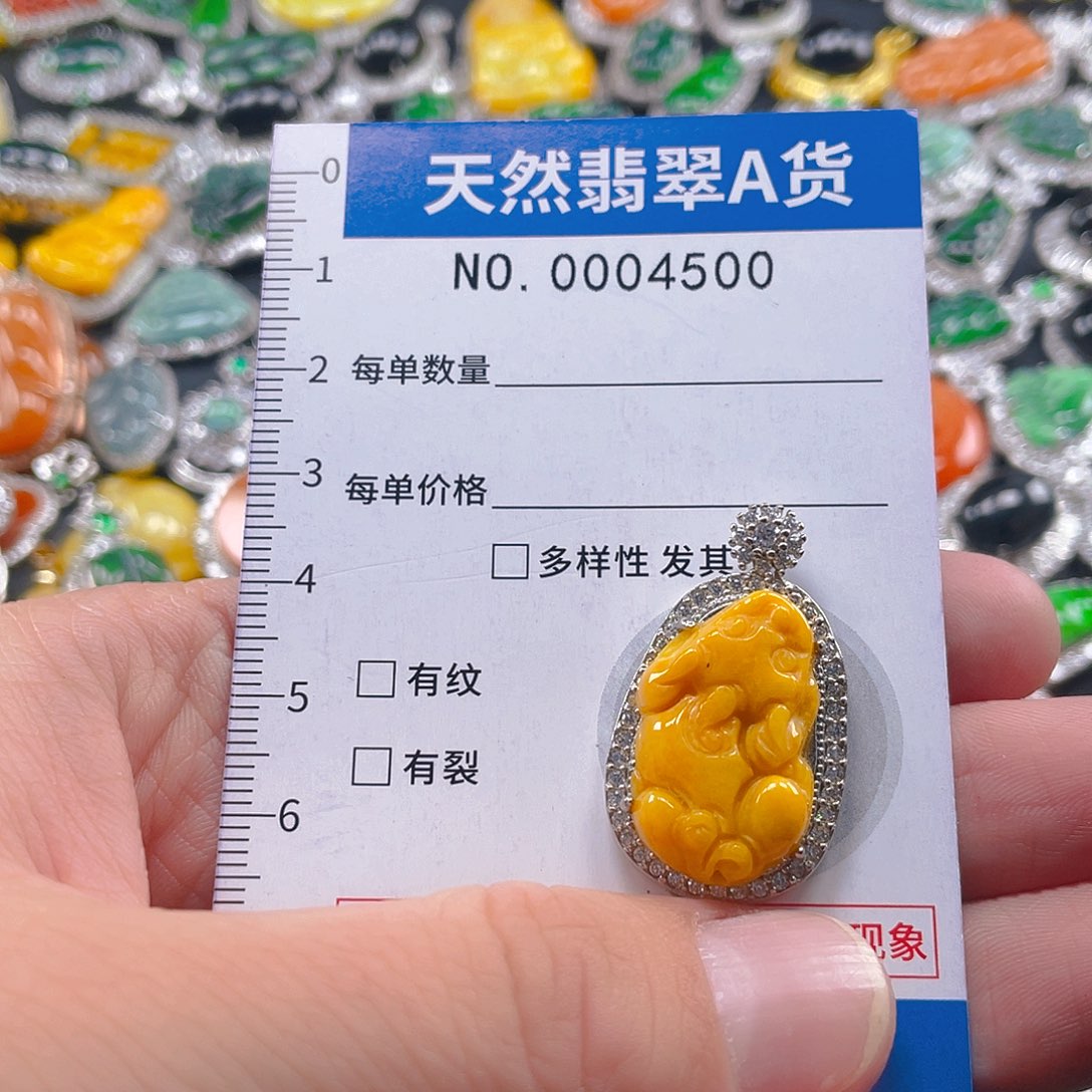 翡翠未镶嵌吊坠(不含链)