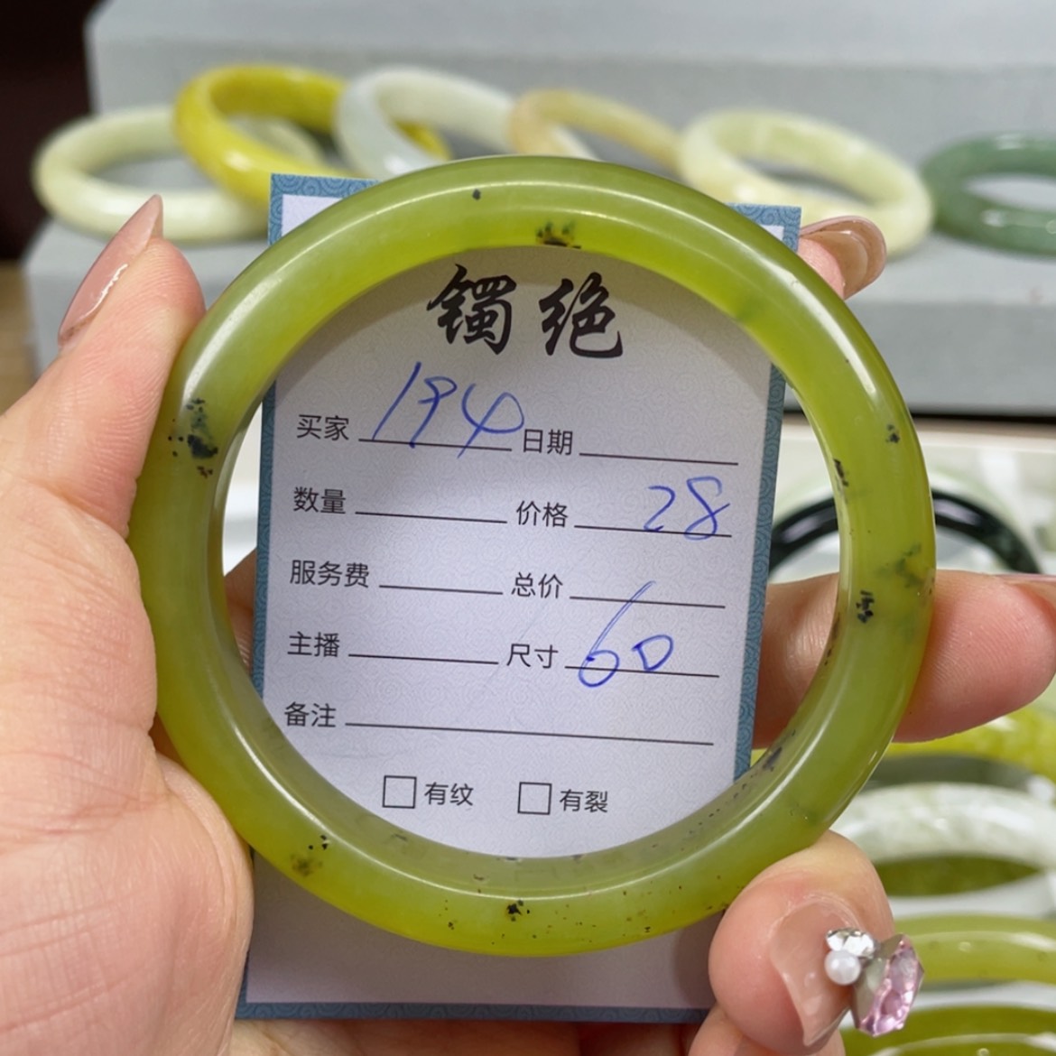 【闪购商品】蛇纹石玉手镯未镶嵌