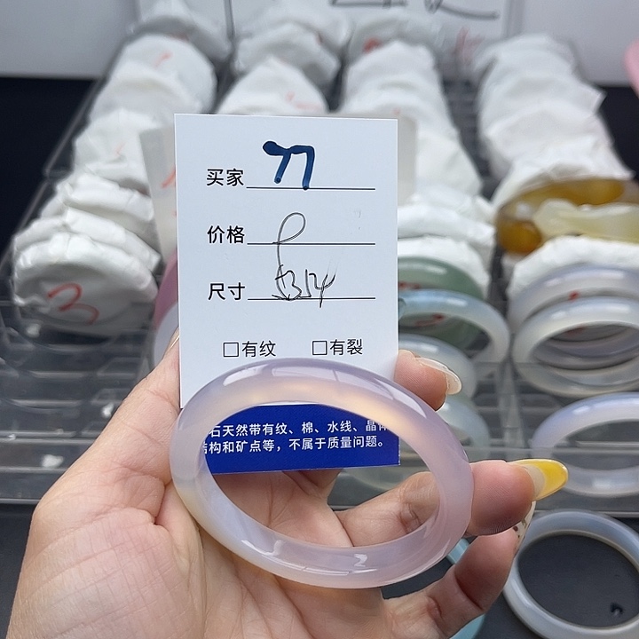 玛瑙/玉髓未镶嵌手镯77