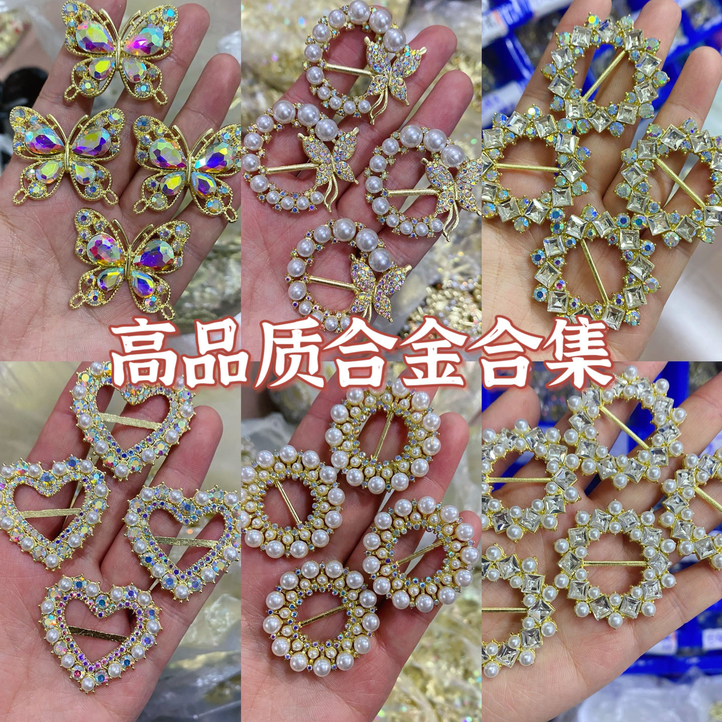 朵朵饰品 各种发饰diy合金饰品配件 蝴蝶结配饰辅料胸针配件