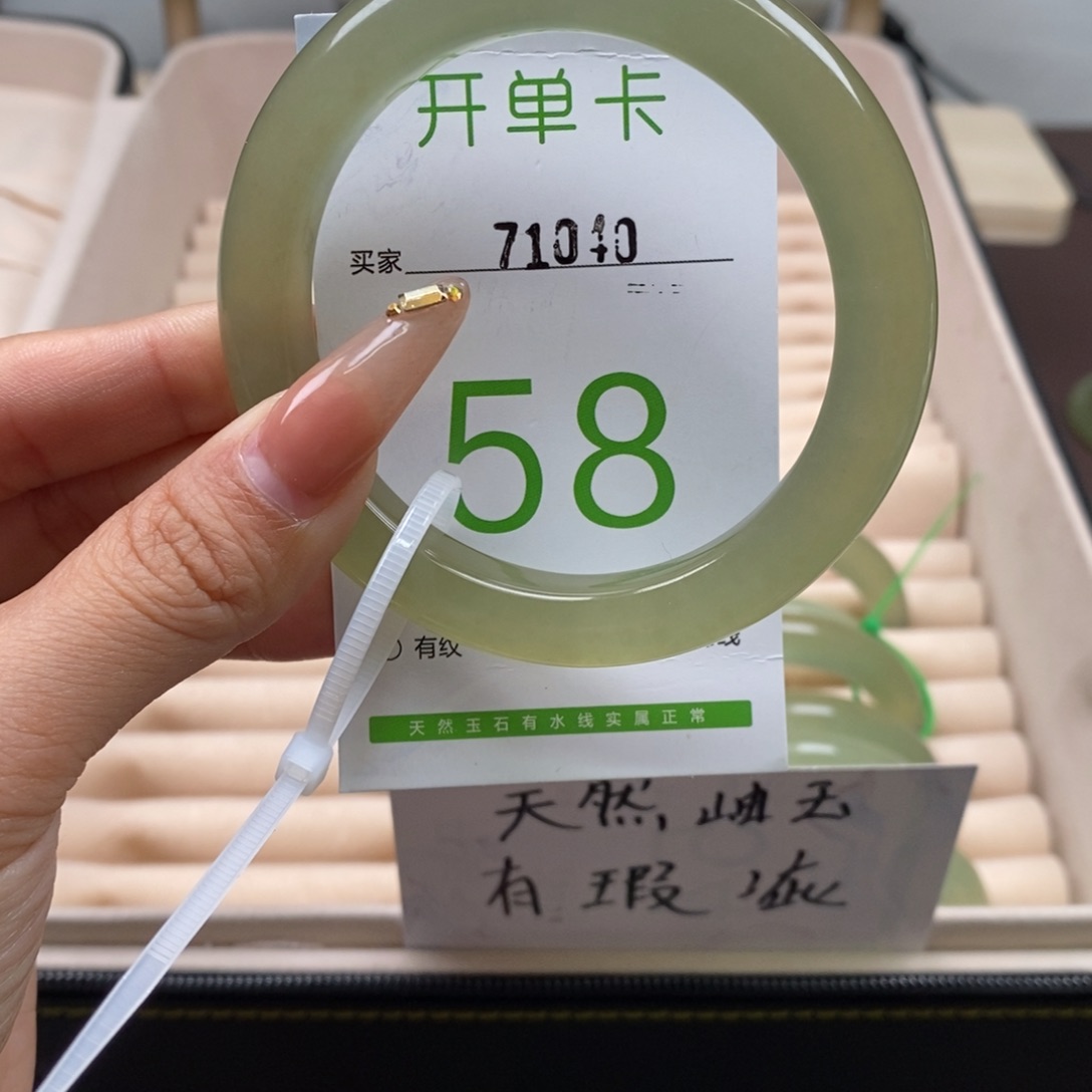 蛇纹石玉手镯未镶嵌