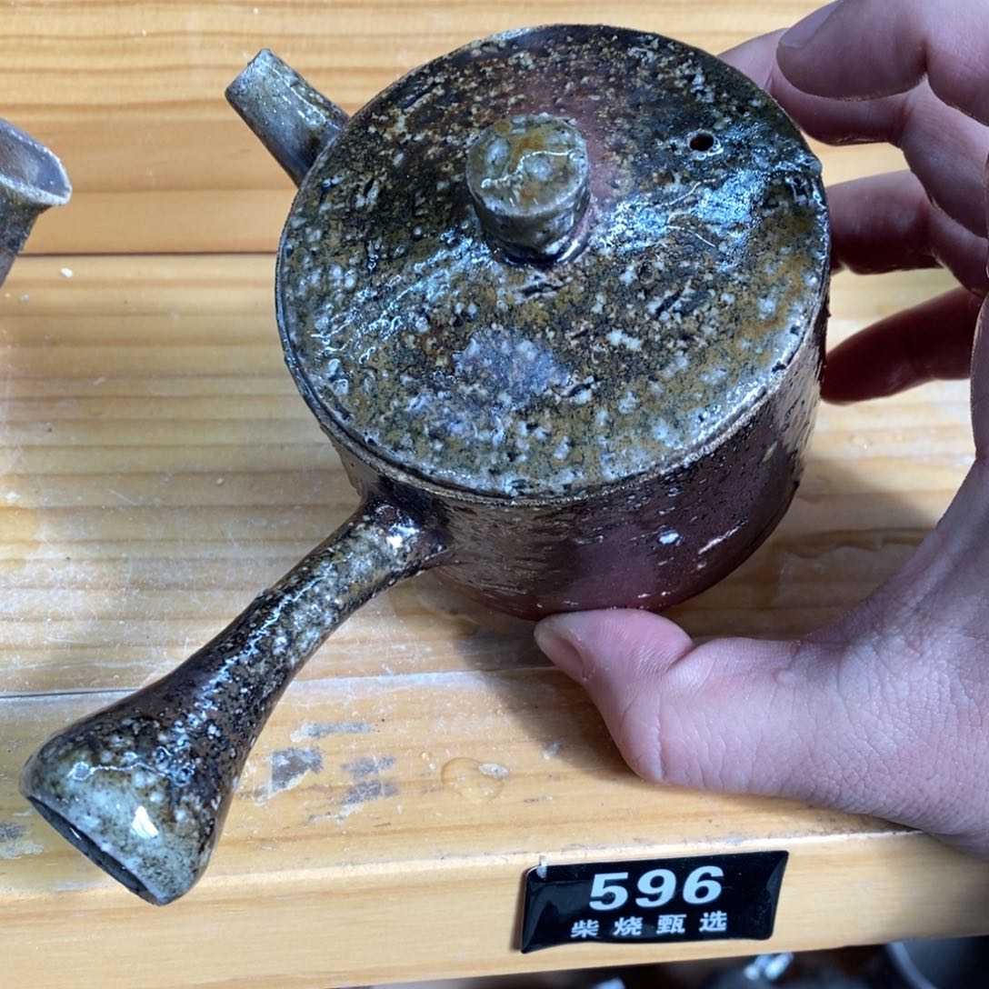 陶园柴烧 精品高货596瑕