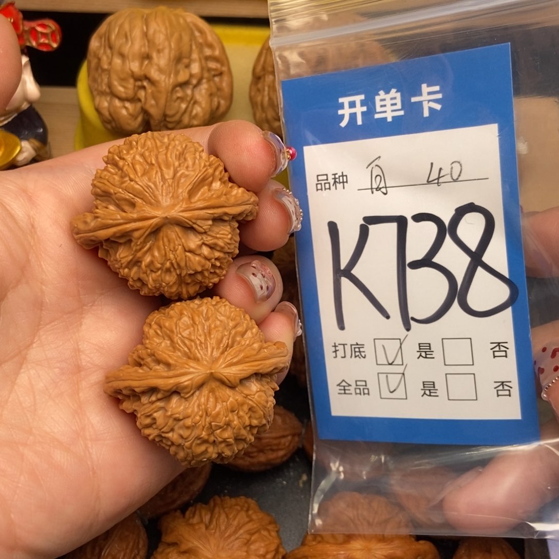 桃核吊坠核桃白狮子全品