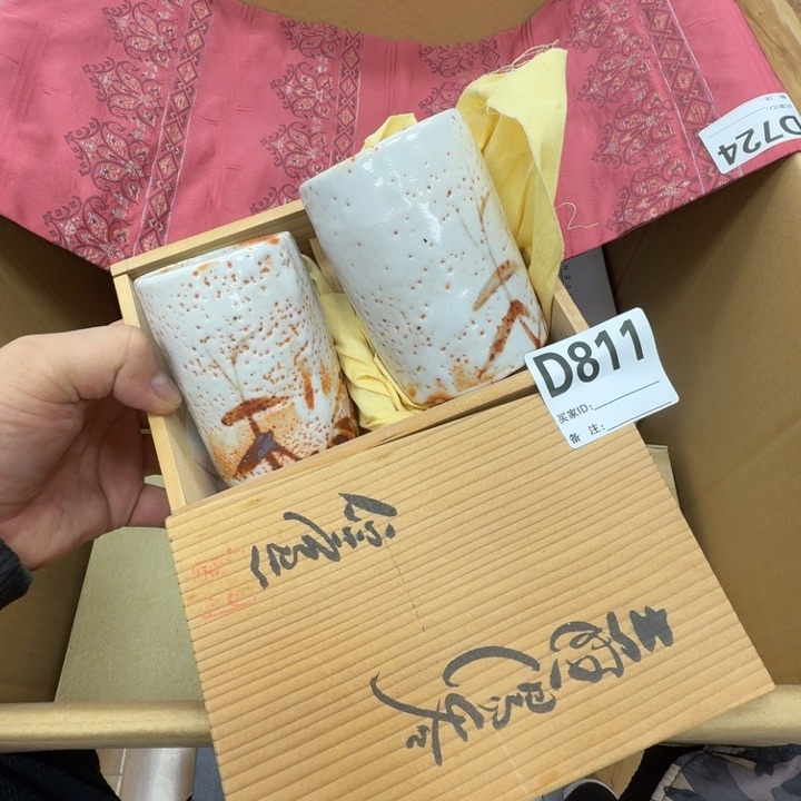 瓷片工艺品摆件瓷器摆件正能量