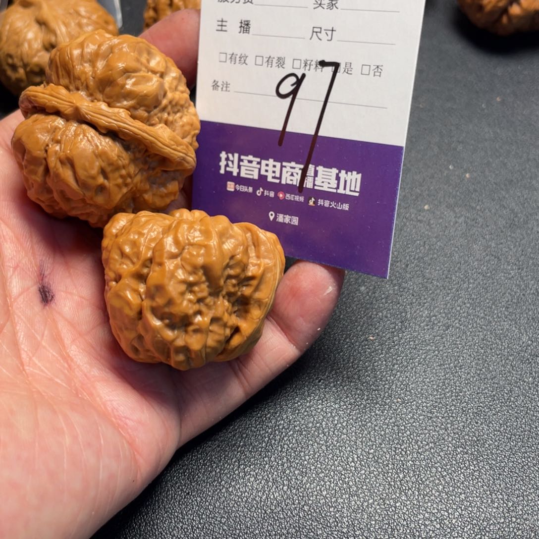 文玩核桃吊坠赵***柚文玩核桃97