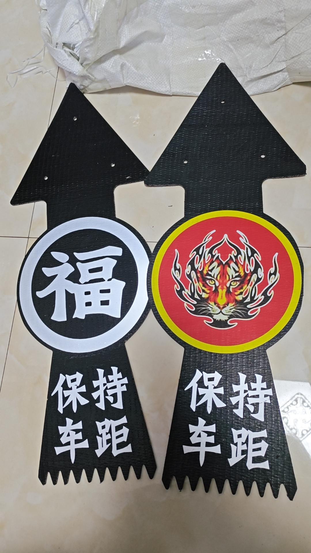 货车后保险杠反光三角警示牌挂穗飘穗踏板扫泥条外饰品