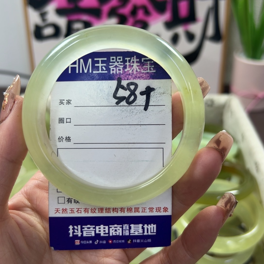 蛇纹石玉手镯未镶嵌367