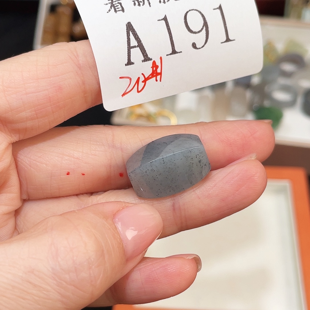 和田玉未镶嵌珠宝半成品A191