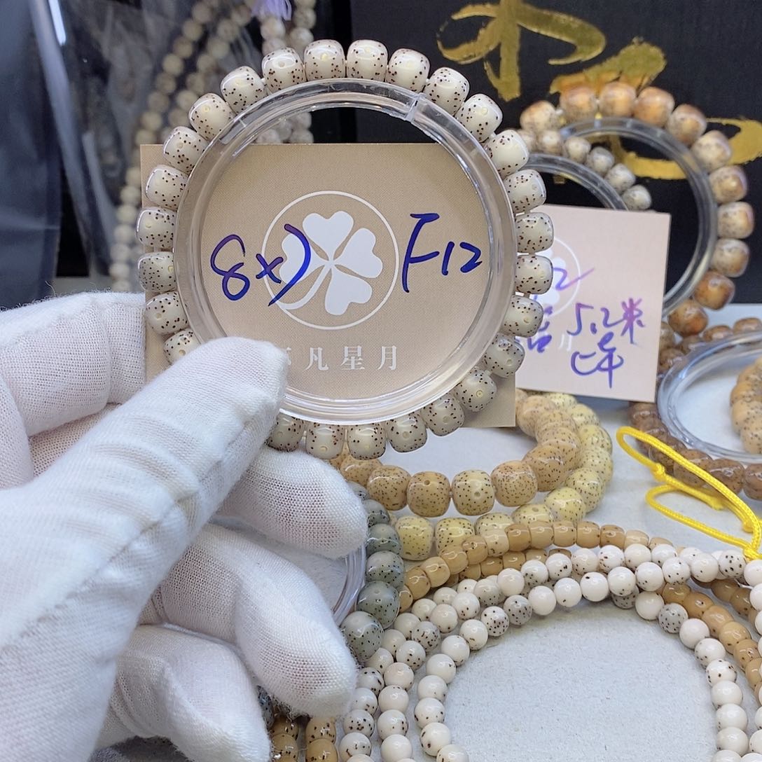 星月菩提吊坠11112222F12