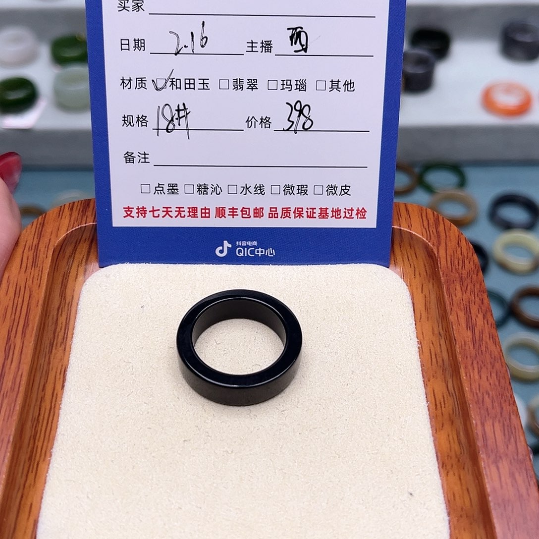和田玉戒指未镶嵌W*y18号