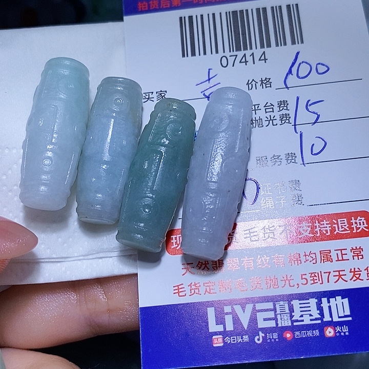 吉***哥未镶嵌定制翡翠天光墟翡翠市场现金代购