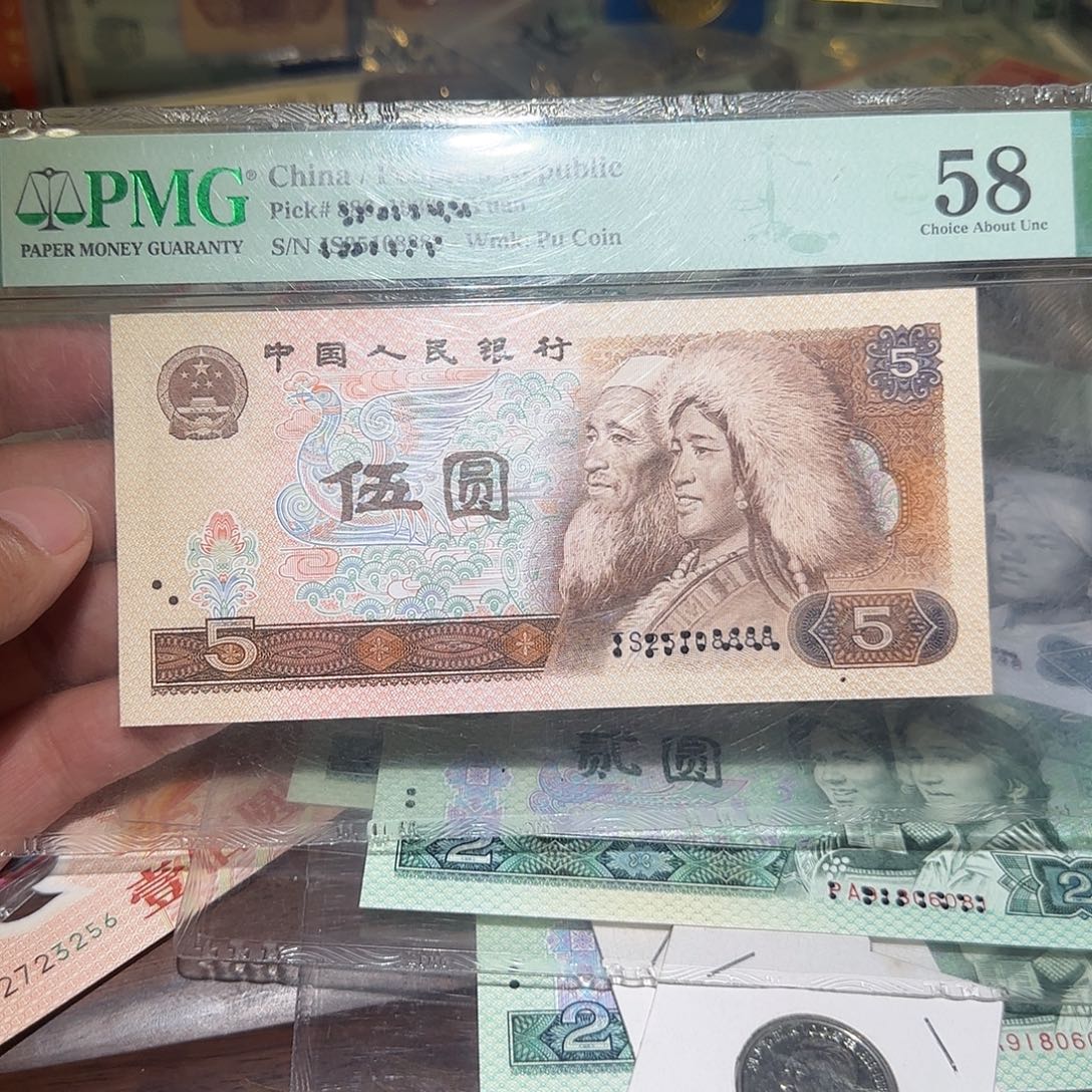 退市纸币如图0000000069
