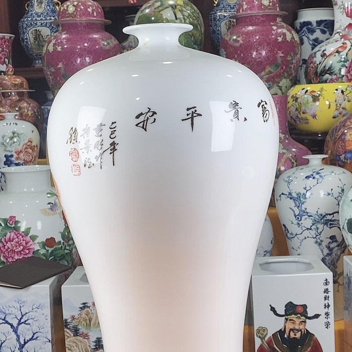 胖***人摆件景德镇陶瓷梅瓶