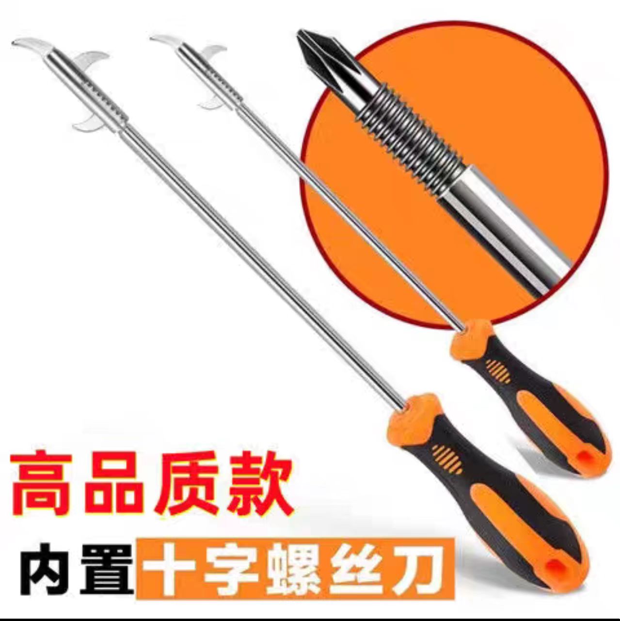 轮胎清石头必备神器勾石头钩石器撬石头轮胎卡石子清石器带螺丝刀