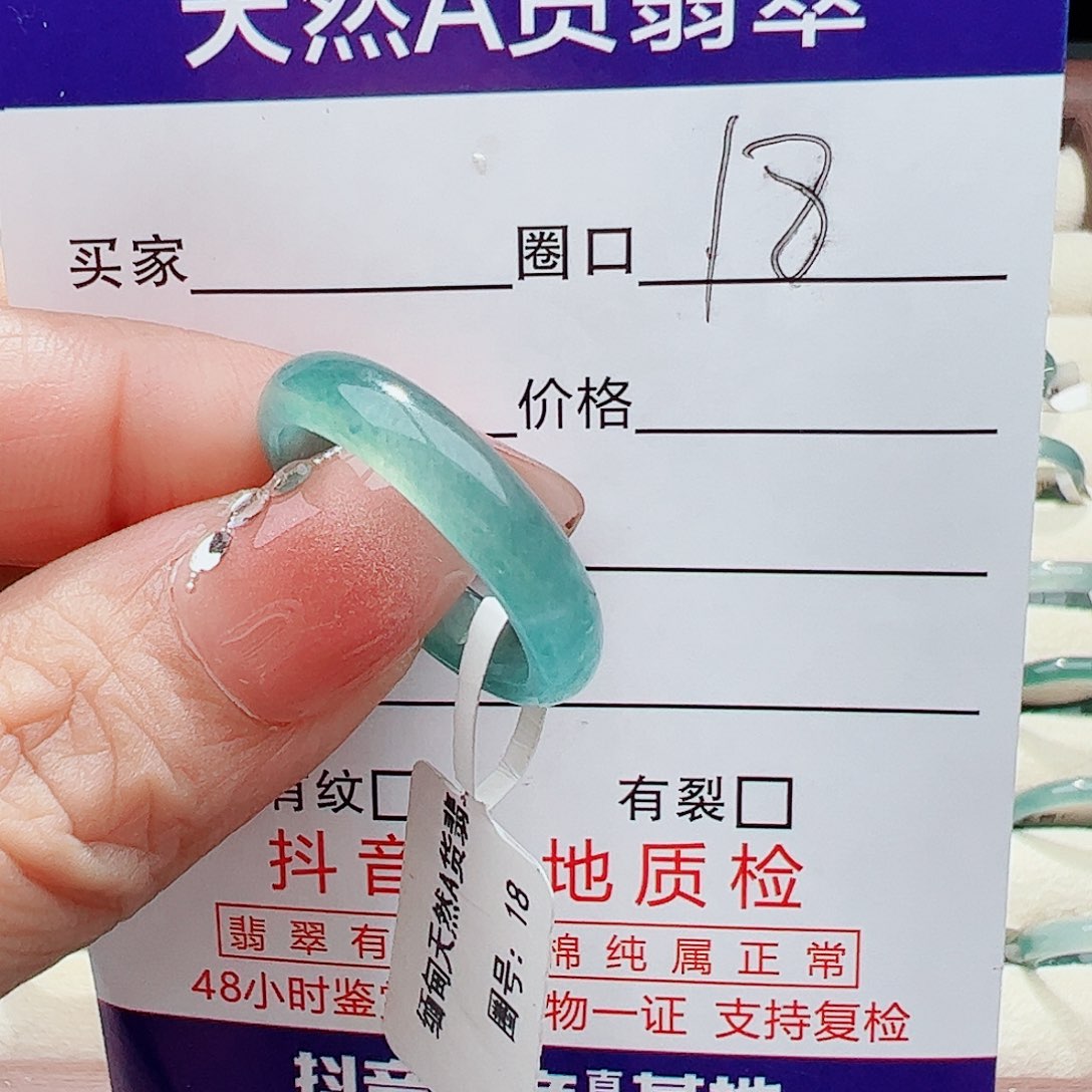 未镶嵌戒指翡翠南*翡翠