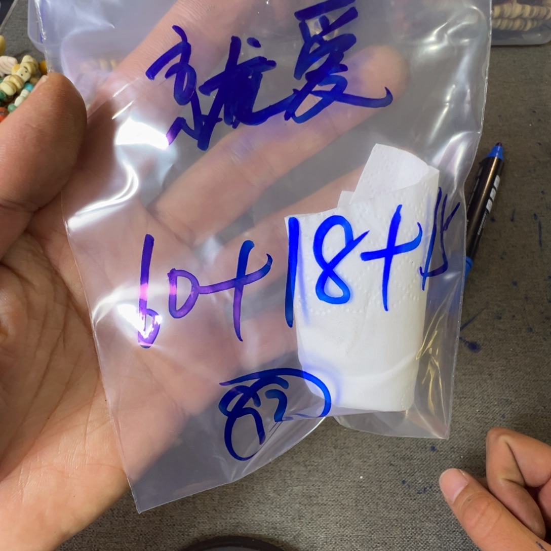 就***包珠子珠子珠子珠子珠子