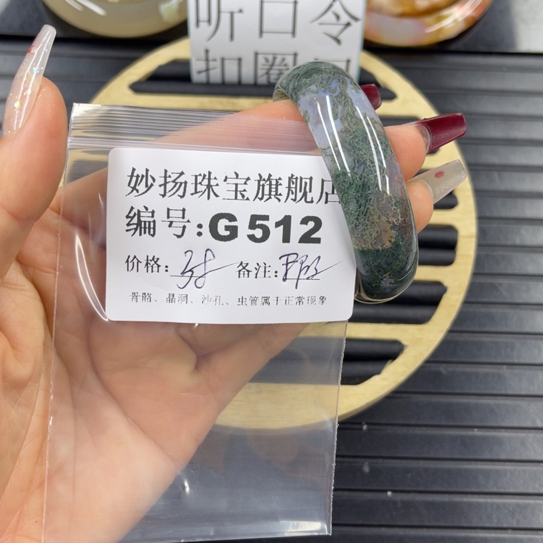 石英质玉默认微瑕未镶嵌颜*昔