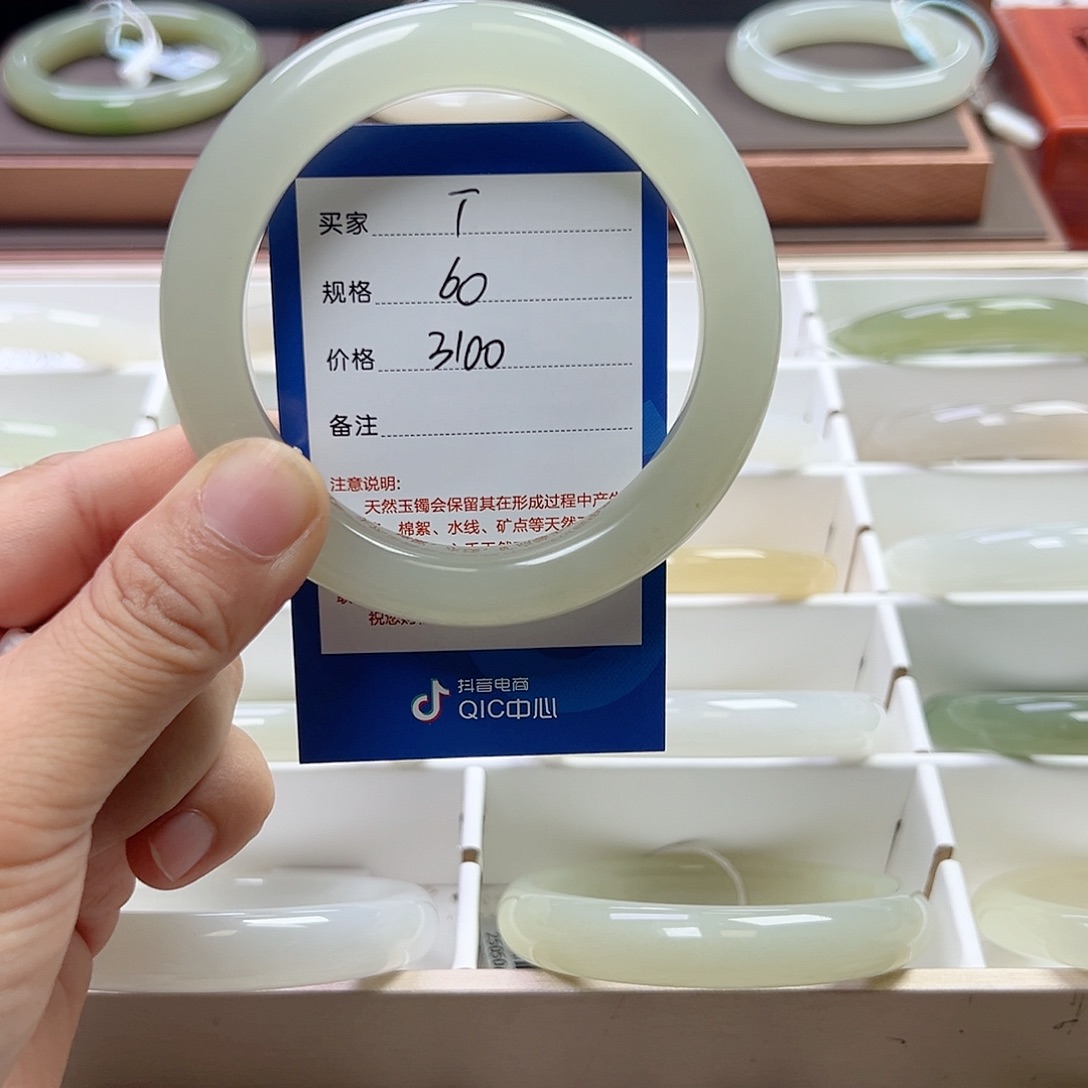 小***资未镶嵌手镯和田玉
