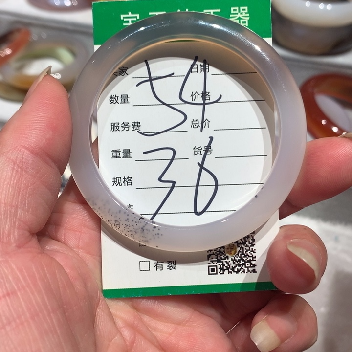 玛瑙/玉髓手镯未镶嵌54