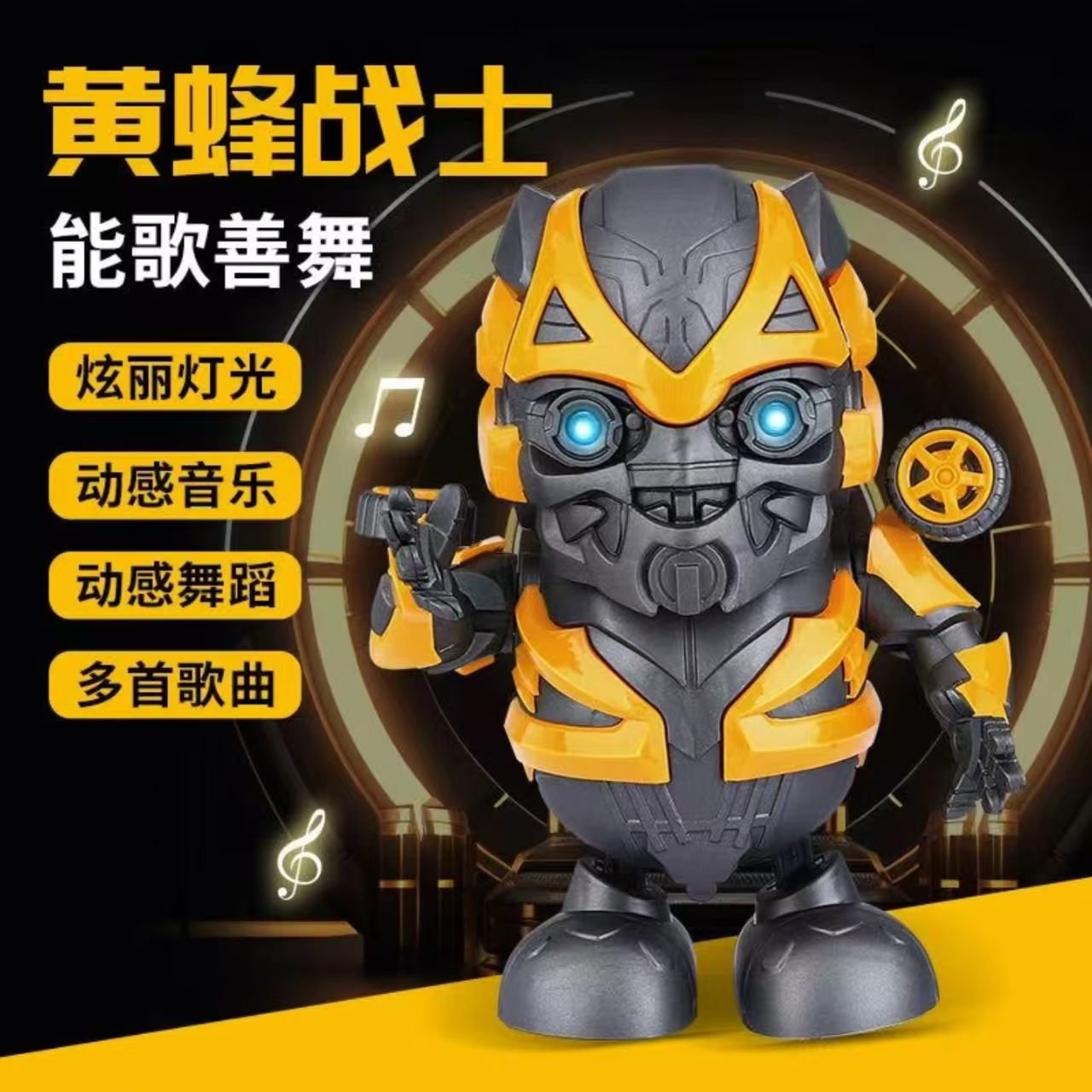 会唱歌跳舞的钢铁玩具电动机器人儿童灯光网红玩具厂家直发