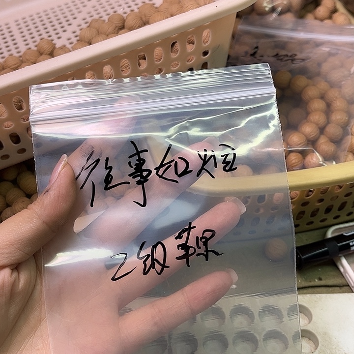 往****手串猴头核桃苹果王2级籽100颗