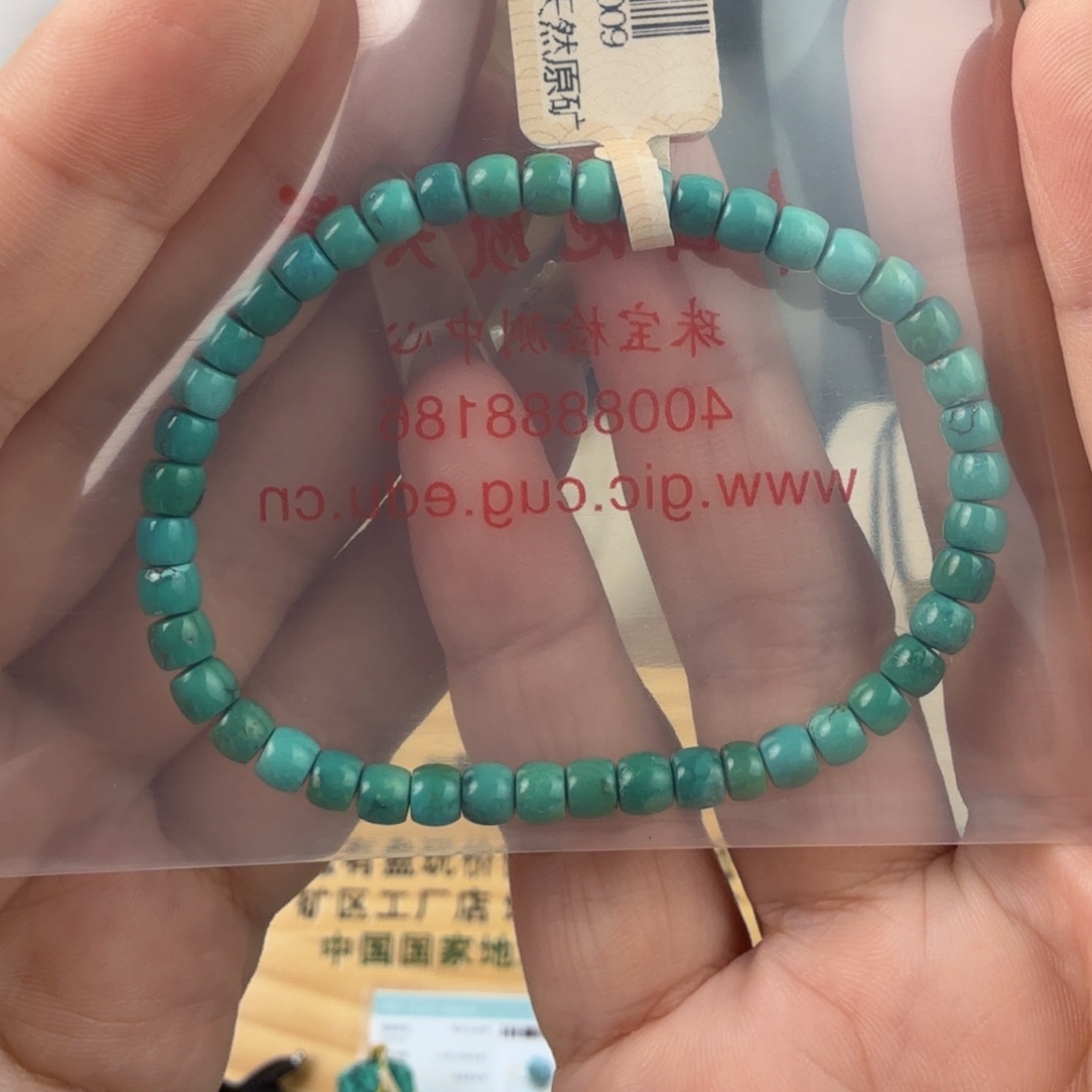 W***4绿松石未镶嵌珠宝奇石