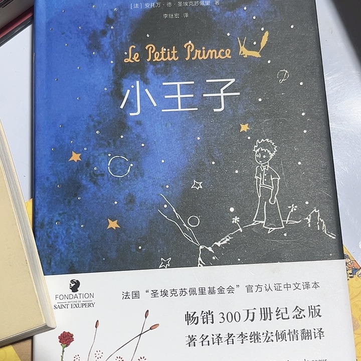 小王下新书推荐全新