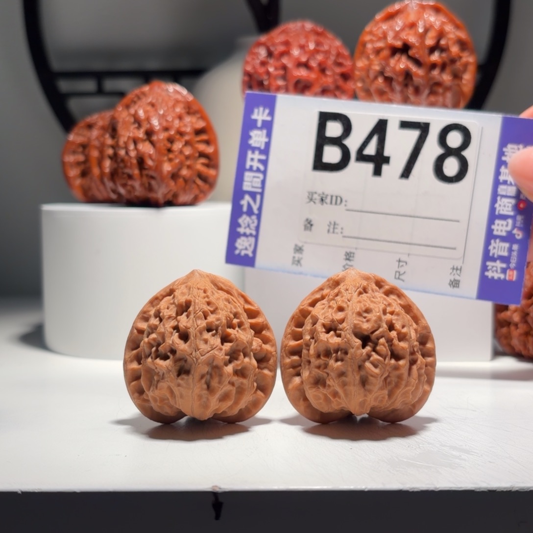 吊坠文玩核桃478    号-仙台公子帽金牛-尺寸 38