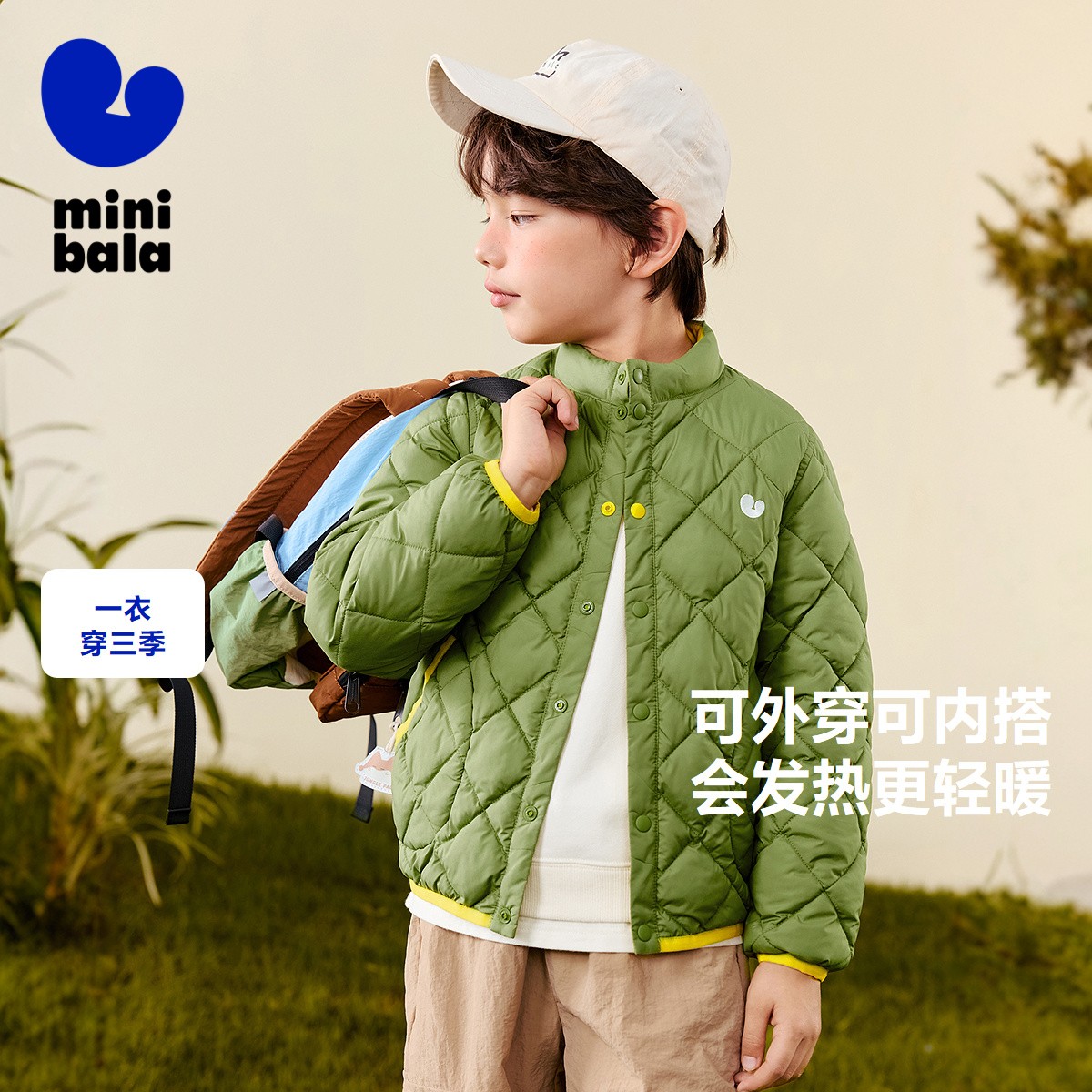迷你巴拉巴拉男女童保暖棉服儿童换季降温便服秋轻薄外套