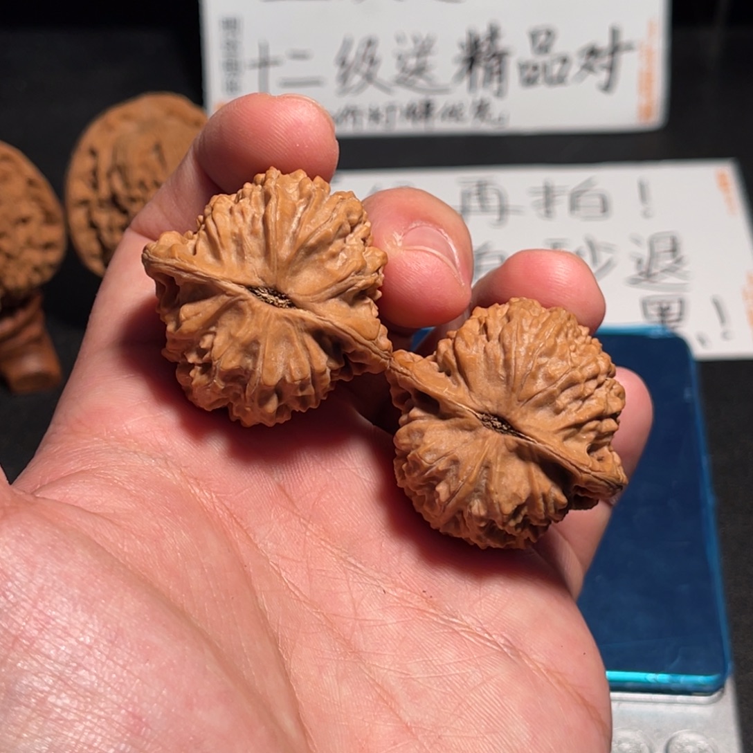 37红皮山地磨盘有磕尖