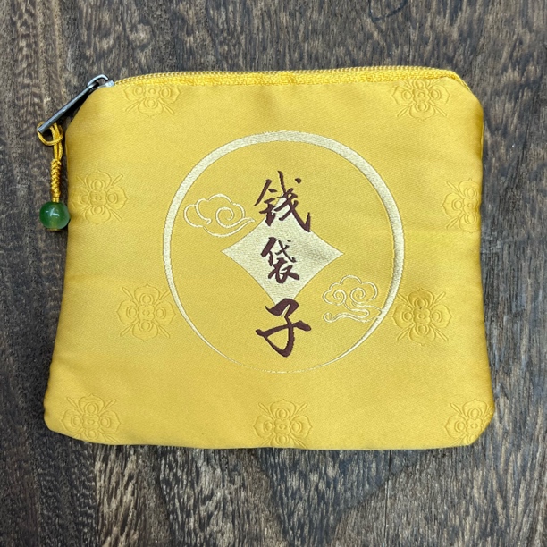 首饰袋 0920-时尚布艺钱袋子拉链款黄色