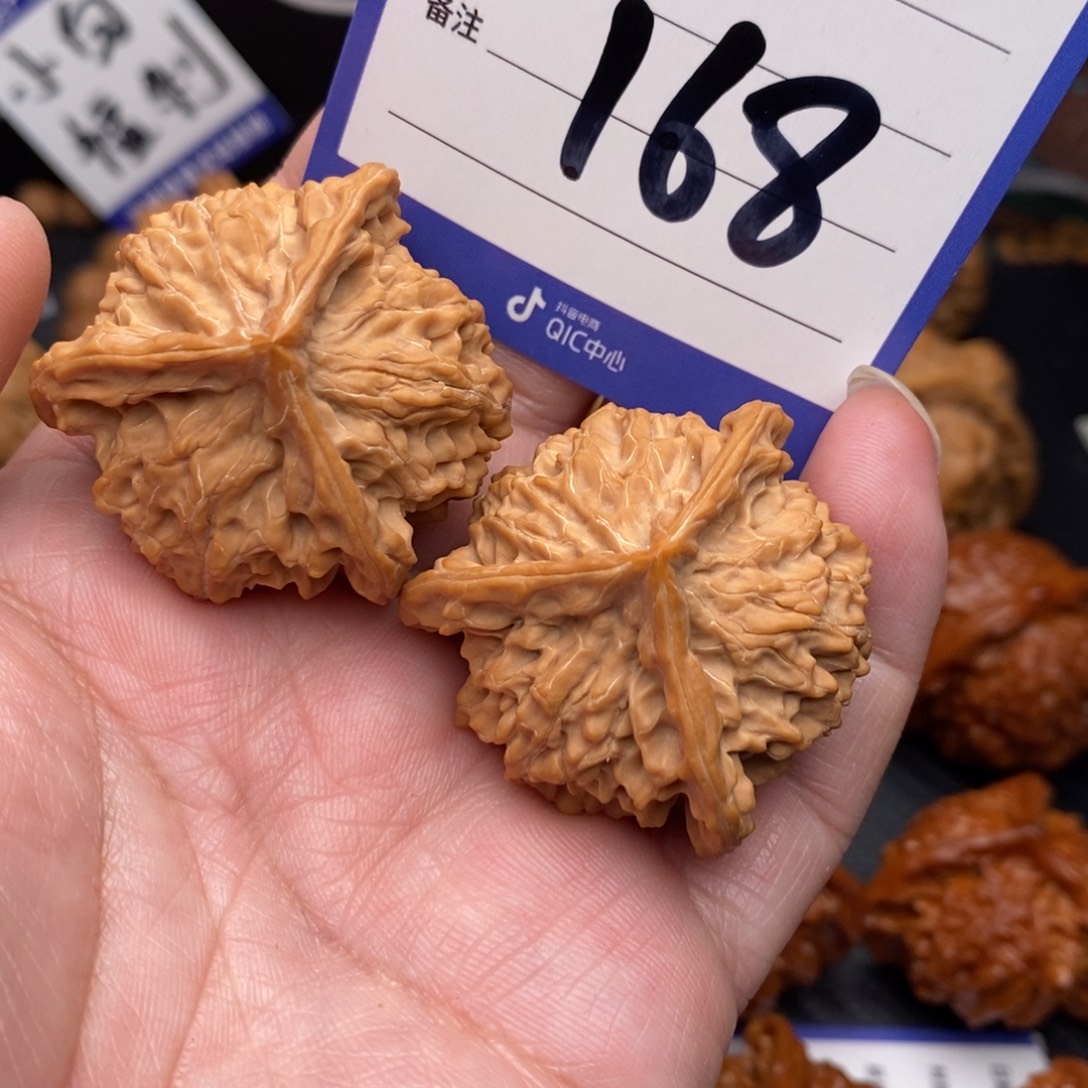 李***生文玩核桃吊坠盘山37➕yy