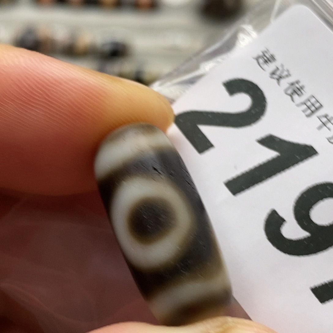 玛瑙/玉髓未镶嵌裸珠2197