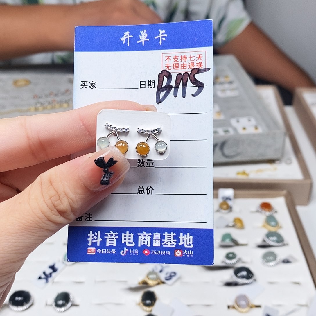 翡翠戒指未镶嵌戒指