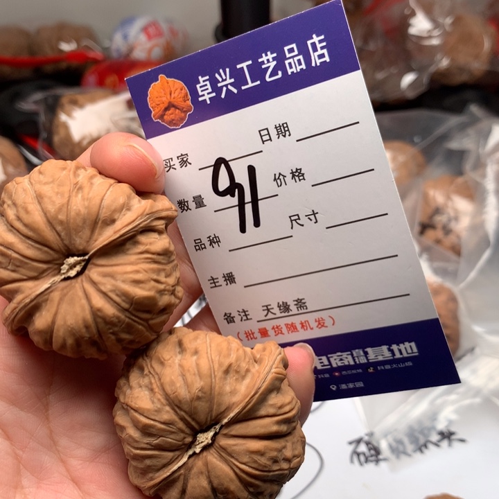 吊坠文玩核桃91南瓜