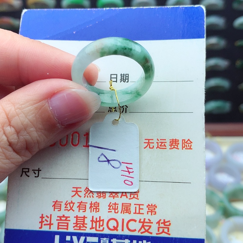 【闪购商品】翡翠戒指未镶嵌）