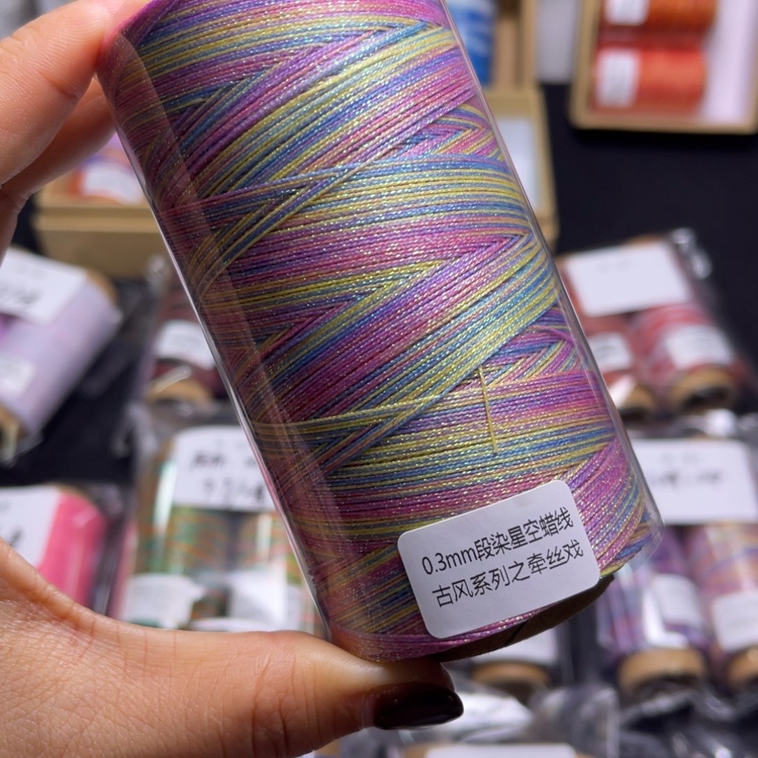 腈纶0.3星空蜡100克牵丝戏