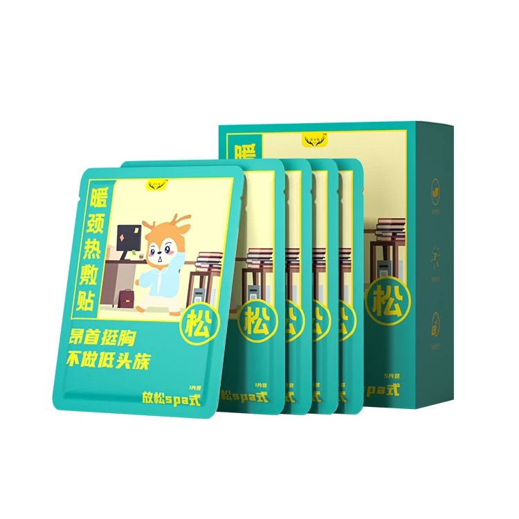 【老六尾货】临期暖颈贴暖身艾草保暖持久冬季必备家用一次性草本