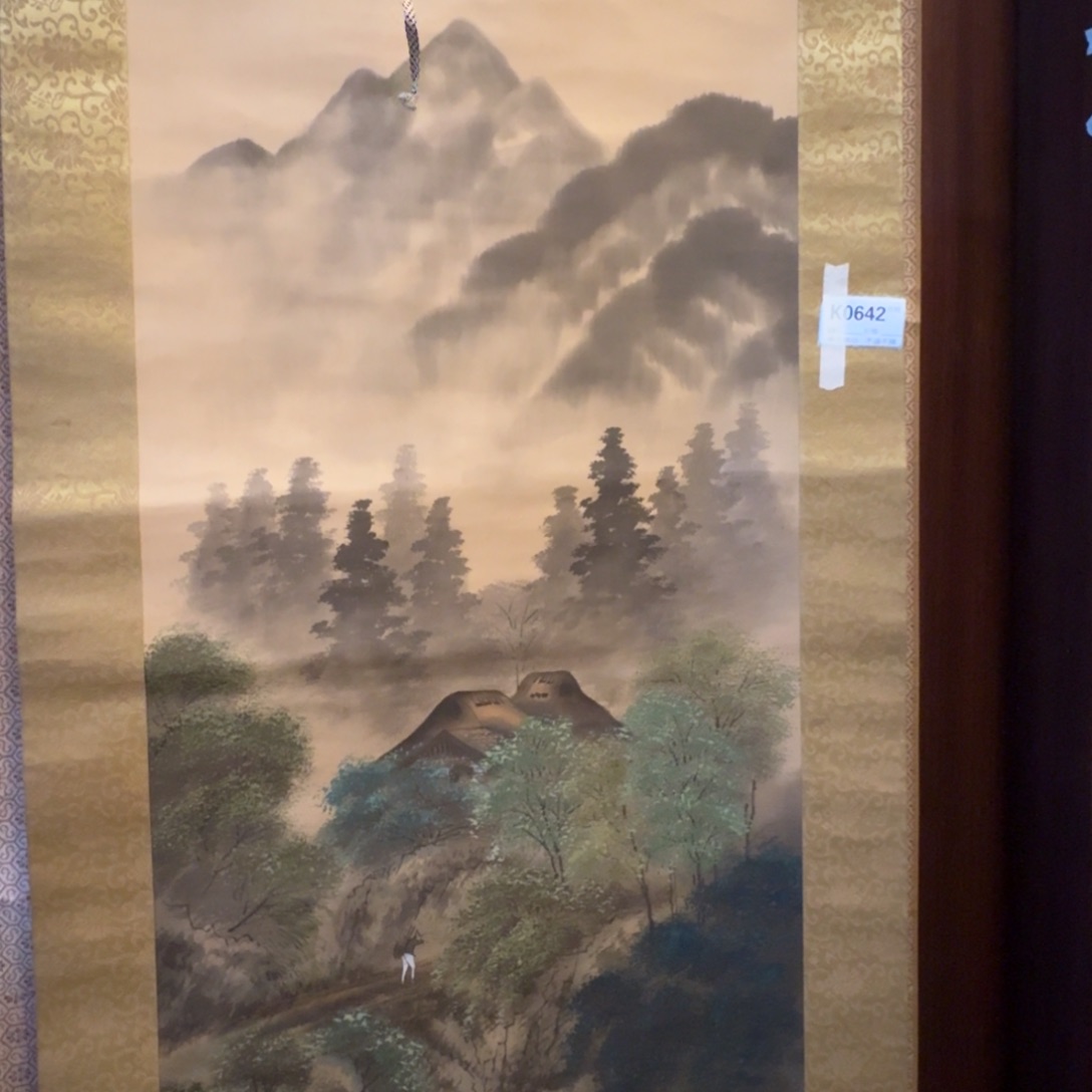 远***者书法0642。           