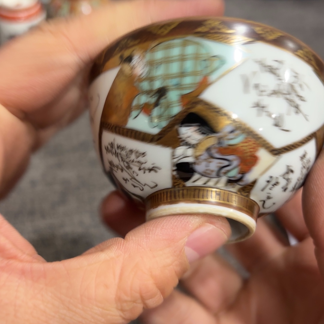 非常好看的物品 The 