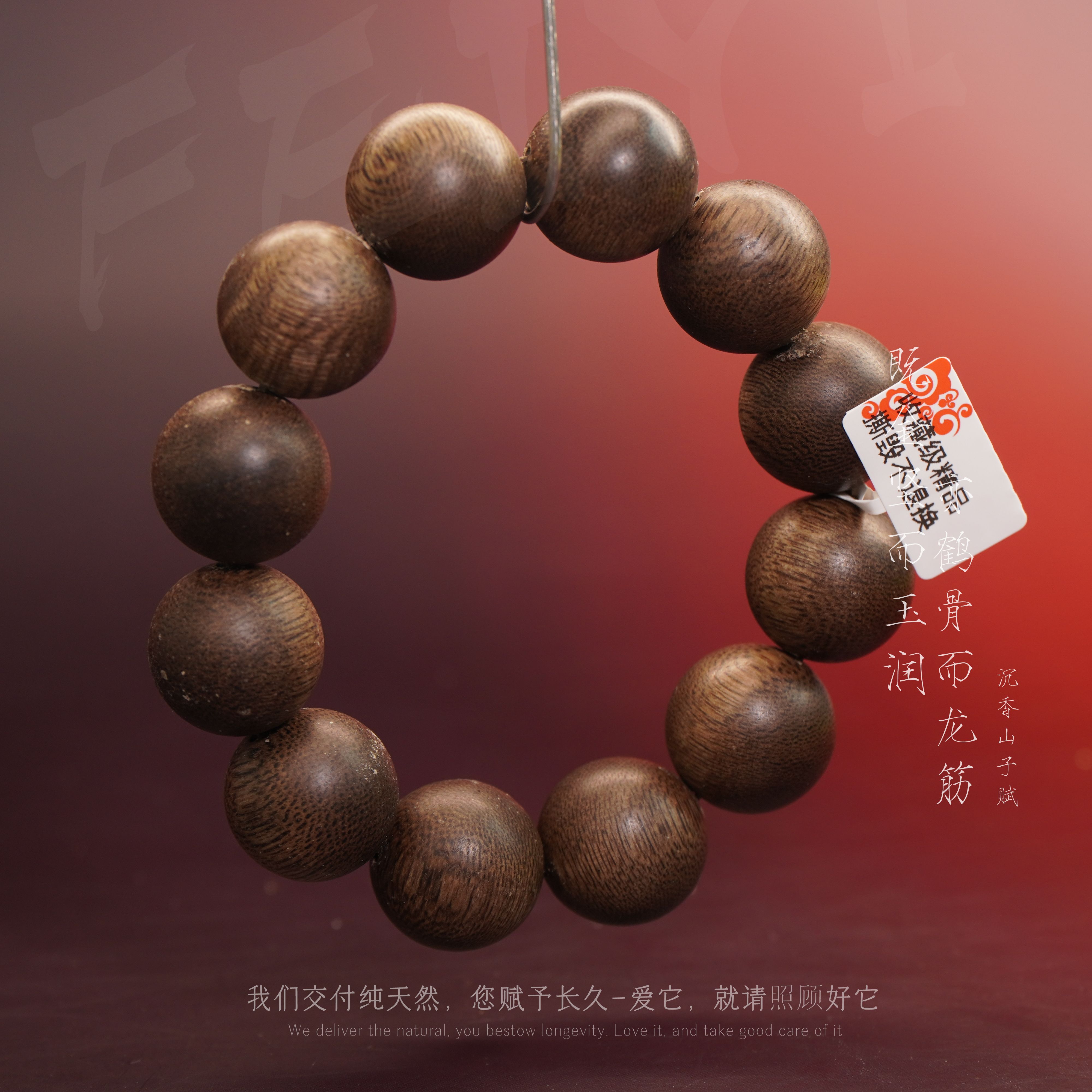 W55沉香【西马来西亚老料单圈】20.5mm-65.26g-SX10130080234-10