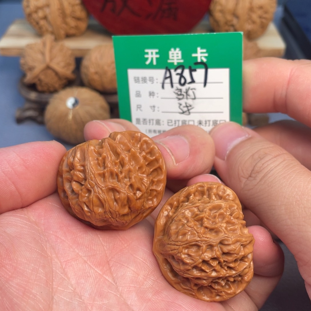 文玩核桃把件文玩