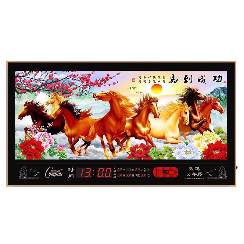 康巴丝（Compas）数码万年历超薄LED电子钟净音马到成功八骏图客