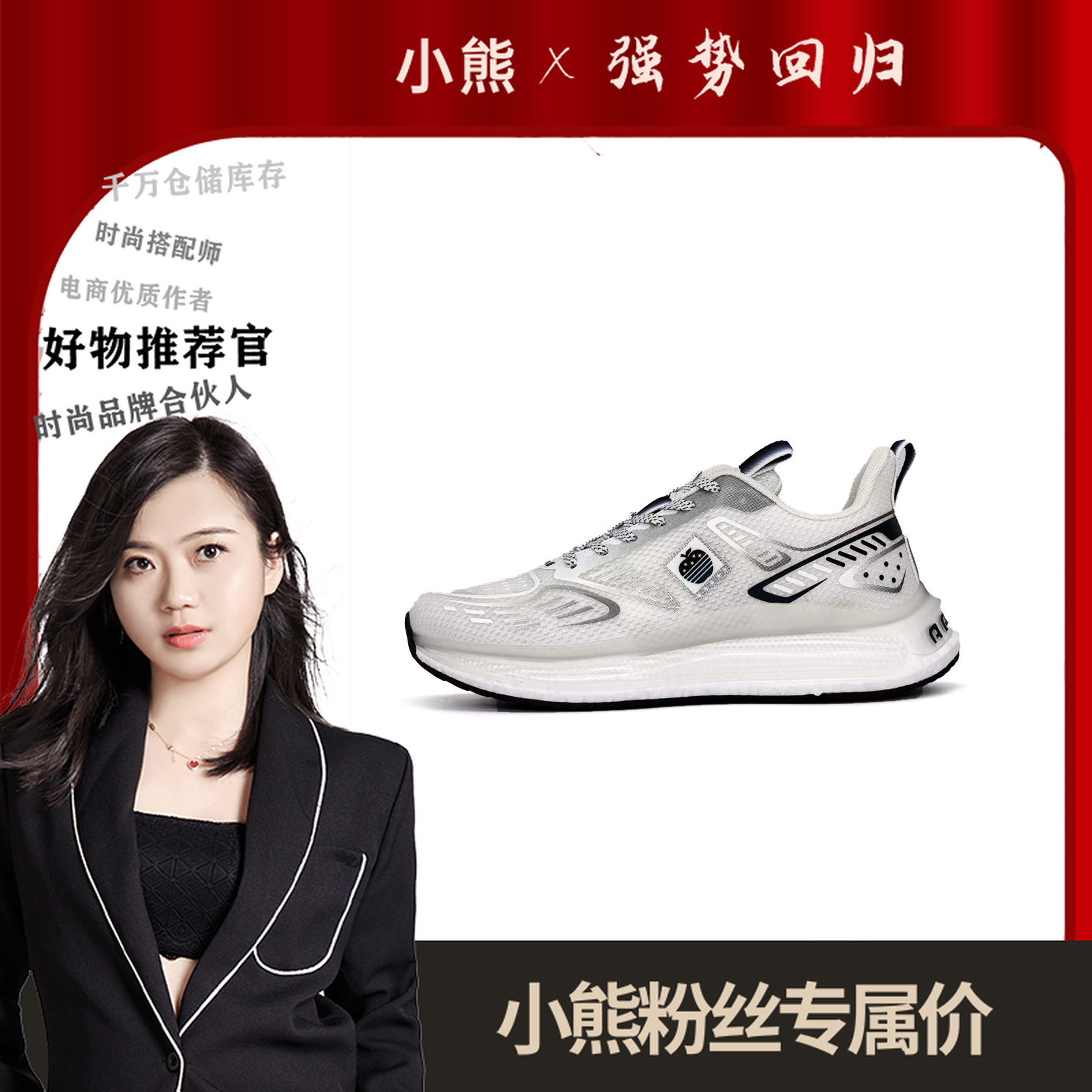 AP3305轻奢运动鞋